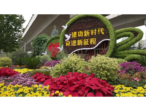 博鱼boyu官方网站：新疆城市绿化收费标准表